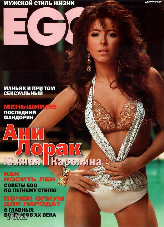 Ани Лорак-14