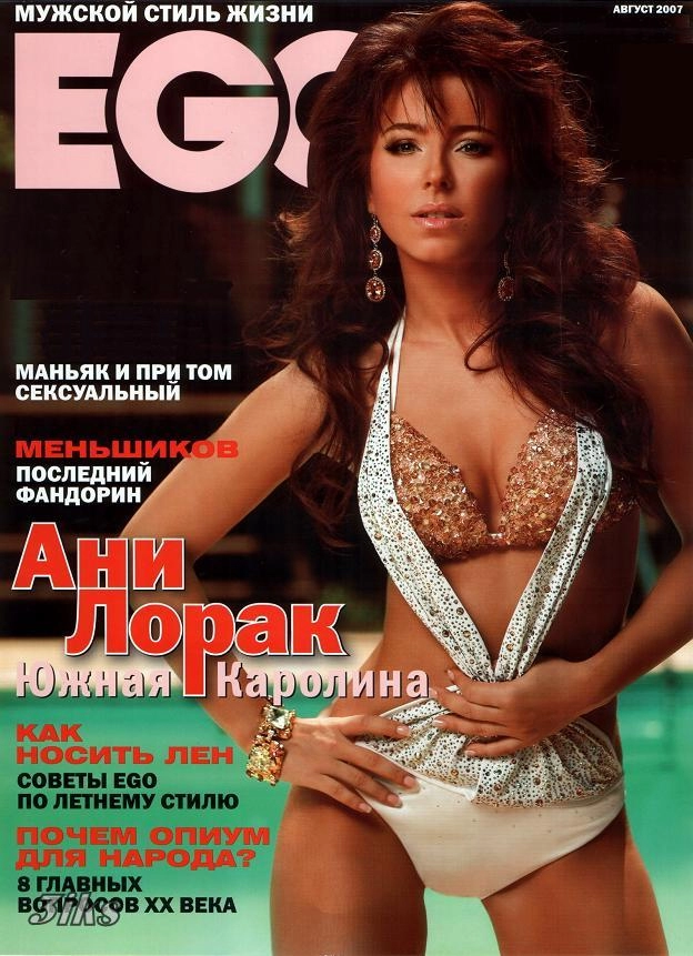 Фотосессия Ани Лорак-14