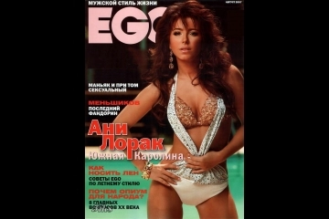 Фотосессия Ани Лорак-14