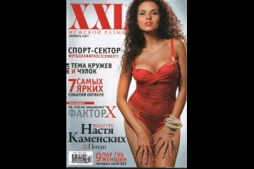 Фотосессия Настя Каменских-15