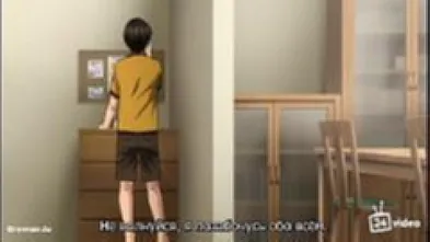 Ana no Oku no Ii Tokoro [01 из 02] [СУБТИТРЫ]